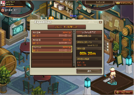 画像ギャラリー No.013のサムネイル画像 / 「エコルタクティクス」のオープンβテストが明日15:00にスタート