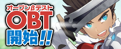 画像ギャラリー No.001のサムネイル画像 / 「エコルタクティクス」のオープンβテストが本日スタート。記念キャンペーンも開催中