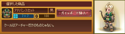 画像ギャラリー No.005のサムネイル画像 / ブラウザSLG「エコルタクティクス」の正式サービスが本日スタート