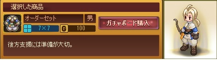 画像ギャラリー No.006のサムネイル画像 / ブラウザSLG「エコルタクティクス」の正式サービスが本日スタート