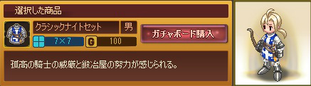 画像ギャラリー No.007のサムネイル画像 / ブラウザSLG「エコルタクティクス」の正式サービスが本日スタート