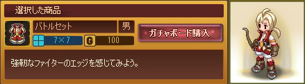 画像ギャラリー No.008のサムネイル画像 / ブラウザSLG「エコルタクティクス」の正式サービスが本日スタート