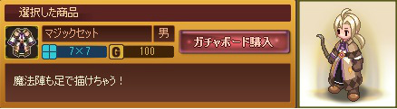 画像ギャラリー No.009のサムネイル画像 / ブラウザSLG「エコルタクティクス」の正式サービスが本日スタート