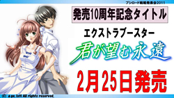 画像ギャラリー No.006のサムネイル画像 / テレビアニメ「シャイニング・ハーツ」が2012年4月よりスタート。「ChaosTCG」などの新規発表が行われた「ブシロード戦略発表会2011（冬）」をレポート