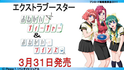 画像ギャラリー No.009のサムネイル画像 / テレビアニメ「シャイニング・ハーツ」が2012年4月よりスタート。「ChaosTCG」などの新規発表が行われた「ブシロード戦略発表会2011（冬）」をレポート