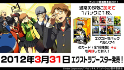 画像ギャラリー No.055のサムネイル画像 / テレビアニメ「シャイニング・ハーツ」が2012年4月よりスタート。「ChaosTCG」などの新規発表が行われた「ブシロード戦略発表会2011（冬）」をレポート