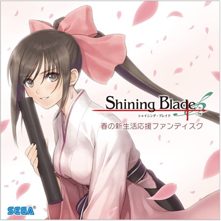 画像ギャラリー No.005のサムネイル画像 / 「シャイニング・ブレイド」の発売日が2012年3月15日に決定。サントラや設定資料集，ボイス集など豪華な内容の予約特典も明らかに