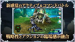 画像ギャラリー No.005のサムネイル画像 / 「シャイニング・ブレイド」の最新ムービーが公開。ボイス付きのキャラ紹介,キーワード,インゲームシーンで作品の全体像を掴もう
