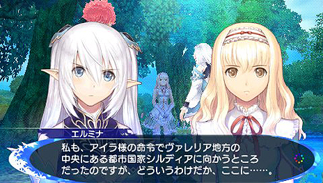 画像ギャラリー No.016のサムネイル画像 / 「シャイニング・ブレイド」，もう一人の主人公「サクヤ」を始めとする5人と1匹の主要キャラ，ストーリーやゲームシステムの一部を公開