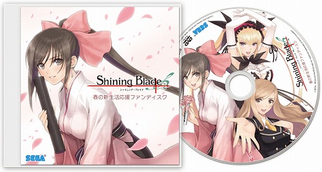 画像ギャラリー No.020のサムネイル画像 / 「シャイニング・ブレイド」店舗別予約特典と限定版の情報が一挙公開