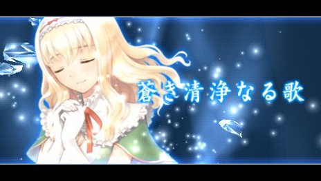 画像ギャラリー No.008のサムネイル画像 / 「シャイニング・ブレイド」，最新情報として“歌姫”や，敵キャラクターを紹介