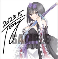 画像ギャラリー No.002のサムネイル画像 / セガ,「シャイニング・ブレイド」の「店頭抽選会」「Twitterキャンペーン第2弾」の概要を発表
