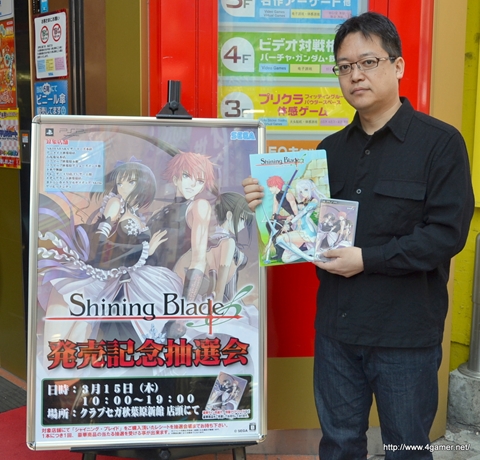 画像ギャラリー No.008のサムネイル画像 / 本日発売の「シャイニング・ブレイド」を皮切りに，ファン感謝祭のイベントなども展開予定。澤田 剛プロデューサーへのショートインタビューを掲載