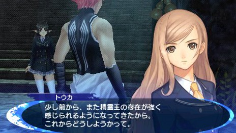 画像ギャラリー No.012のサムネイル画像 / 「シャイニング・ブレイド」，歌姫「トウカ」と主要キャラクター4名のプロフィール，ストーリーの情報を紹介