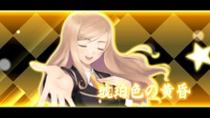 画像ギャラリー No.015のサムネイル画像 / 「シャイニング・ブレイド」，歌姫「トウカ」と主要キャラクター4名のプロフィール，ストーリーの情報を紹介