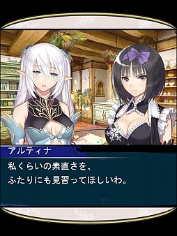 画像ギャラリー No.001のサムネイル画像 / 「シャイニング・ブレイド」のビジュアル小説を「★ぷよぷよ！セガ」にて配信