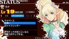 画像ギャラリー No.012のサムネイル画像 / 「シャイニング・ブレイド」,ユキヒメのハイテンションモードや,キャラクターの個性が反映される戦闘システム「パーソナリティ」などを紹介