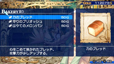 画像ギャラリー No.057のサムネイル画像 / 「シャイニング・ブレイド」3人目の主人公リックは，霊刃に変身する3人の少女と共に戦う。黒猫リンリンの人型バージョンも