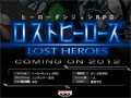 新たなコンパチヒーローズが3DSに登場。バンダイナムコゲームス，「ロストヒーローズ」を2012年に発売