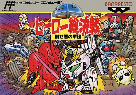 画像ギャラリー No.041のサムネイル画像 / 「ロストヒーローズ」，「ダブルオーガンダム」「仮面ライダーBLACK RX」「ウルトラマンゼロ」などの新たなパーティキャラを公開。初回特典も明らかに