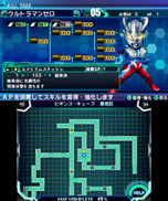 画像ギャラリー No.003のサムネイル画像 / 3DS版「ロストヒーローズ」体験版の配信が本日スタート。ダンジョン“エリア1”を最後までプレイでき，セーブデータを製品版に引き継げる