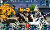 ロストヒーローズ