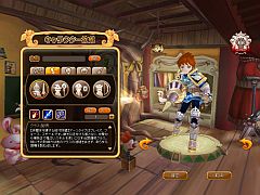 画像ギャラリー No.003のサムネイル画像 / 「Natal Online」，CBTは11月24日受付開始。「トライアーツシステム」が公開
