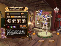 画像ギャラリー No.004のサムネイル画像 / 「Natal Online」，CBTは11月24日受付開始。「トライアーツシステム」が公開