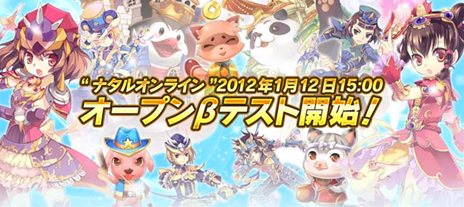 画像ギャラリー No.004のサムネイル画像 / 「Natal Online」のオープンβテストがスタート。Yahoo！ JAPANやGoogle，mixiなどのオープンIDでもプレイ可能に