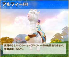 画像ギャラリー No.007のサムネイル画像 / 「Natal Online」，正式サービスを本日18：00に開始。新サーバー「ブレイズ」がオープンしたほか，各種キャンペーンが実施中