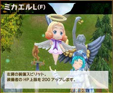 画像ギャラリー No.012のサムネイル画像 / 「Natal Online」，正式サービスを本日18：00に開始。新サーバー「ブレイズ」がオープンしたほか，各種キャンペーンが実施中
