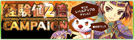画像ギャラリー No.011のサムネイル画像 / 「Natal Online」，2nd UPDATE「火炎竜のアギト」実装日が3月22日に決定。特設サイトで新エリア「ボルカノ」や「ファミリア召喚」などの情報が公開