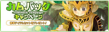画像ギャラリー No.012のサムネイル画像 / 「Natal Online」，2nd UPDATE「火炎竜のアギト」実装日が3月22日に決定。特設サイトで新エリア「ボルカノ」や「ファミリア召喚」などの情報が公開