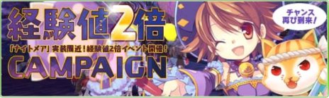 画像ギャラリー No.010のサムネイル画像 / 「Natal Online」アップデート「魔狼の咆哮」は4月26日に実施。特設サイトオープン＆記念キャンペーンが開催中