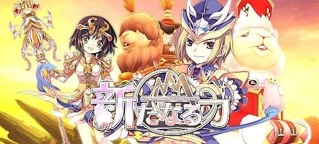 画像ギャラリー No.004のサムネイル画像 / 「Natal Online」大型アップデート「新たなる力」を7月26日に実装，経験値3倍キャンペーンで新エリア「ハイランド」に備えよ