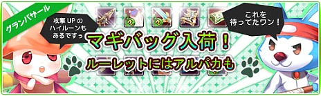 画像ギャラリー No.012のサムネイル画像 / 「Natal Online」大型アップデート「新たなる力」を7月26日に実装，経験値3倍キャンペーンで新エリア「ハイランド」に備えよ