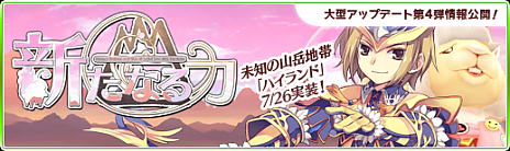 画像ギャラリー No.005のサムネイル画像 / 「Natal Online」，大型アップデート「新たなる力」を本日実装。新エリアやダンジョンが加わり，「アルパカ」を仲間にできる