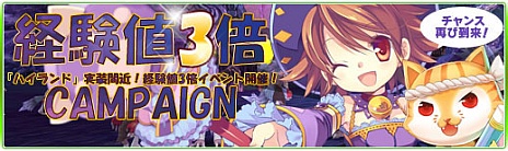 画像ギャラリー No.015のサムネイル画像 / 「Natal Online」，大型アップデート「新たなる力」を本日実装。新エリアやダンジョンが加わり，「アルパカ」を仲間にできる