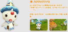 画像ギャラリー No.009のサムネイル画像 / 「Natal Online 〜ナタルオンライン〜」，5th UPDATE「覚醒の時」を9月13日に実装。「クラスチェンジ」「スターサイン」といった新システムが登場