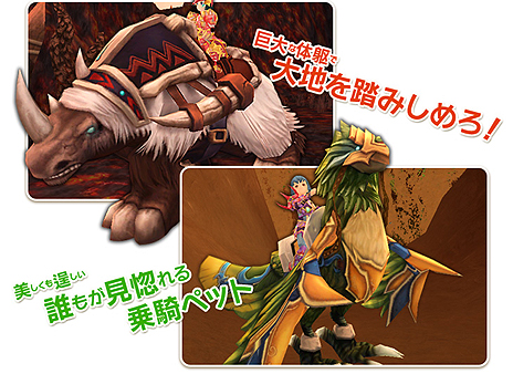 画像ギャラリー No.009のサムネイル画像 / 「Natal Online 〜ナタルオンライン〜」の「5th UPADATE『覚醒の時』」が本日実施。新クラス16種，生産/戦闘の可能なパートナー「ファモ」などが追加に