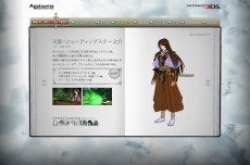画像ギャラリー No.001のサムネイル画像 / 「CODE OF PRINCESS」，オープニングムービーを公開。CHiCOさんが歌う「Gather the lights」と共に戦闘シーンなどを収録