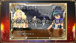 画像ギャラリー No.006のサムネイル画像 / 西村キヌ氏がデザインを手がける「CODE OF PRINCESS」の発売日が4月19日に決定。プロモ映像第1弾でインゲームシーンが初公開