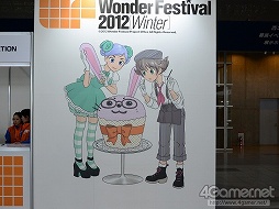 画像ギャラリー No.001のサムネイル画像 / フィギュア・ガレージキットの祭典，「ワンダーフェスティバル2012［冬］」が開催。イベントの模様をレポート