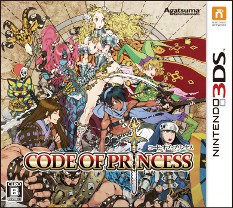 画像ギャラリー No.001のサムネイル画像 / 「CODE OF PRINCESS」,西村キヌ氏が手がけたパッケージと早期購入特典「CODE OF PRINCESS SOUND & VISUAL BOOK」のデザインが公開に