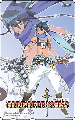 画像ギャラリー No.005のサムネイル画像 / 4月19日発売予定「CODE OF PRINCESS」,店舗別予約特典を公開