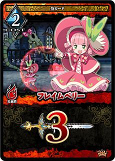画像ギャラリー No.004のサムネイル画像 / 「CODE OF PRINCESS」のカードゲーム「コード・オブ・プリンセス カードゲーム」が5月に発売。主要キャラクターのコンボプレイ動画も公開に