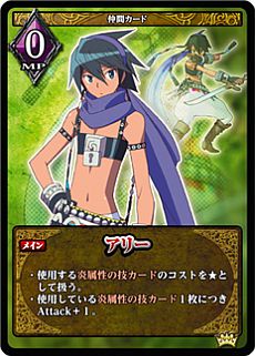 画像ギャラリー No.005のサムネイル画像 / 「CODE OF PRINCESS」のカードゲーム「コード・オブ・プリンセス カードゲーム」が5月に発売。主要キャラクターのコンボプレイ動画も公開に
