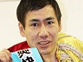 エスパー伊東さんがボストンバッグ入りでハイッ〜！　NCJの新作「Blue Tears」の爽快感がきっと伝わる“超人芸”の数々をムービーでお届け