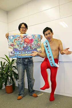 画像ギャラリー No.003のサムネイル画像 / エスパー伊東さんがボストンバッグ入りでハイッ〜！　NCJの新作「Blue Tears」の爽快感がきっと伝わる“超人芸”の数々をムービーでお届け