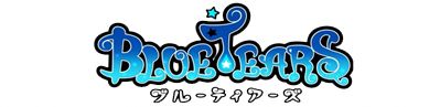 画像ギャラリー No.002のサムネイル画像 / 「BlueTears」アイテムが入手できるガチャを実装，バレンタインイベントも